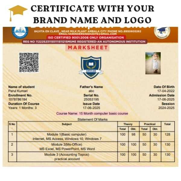 Branded Certification